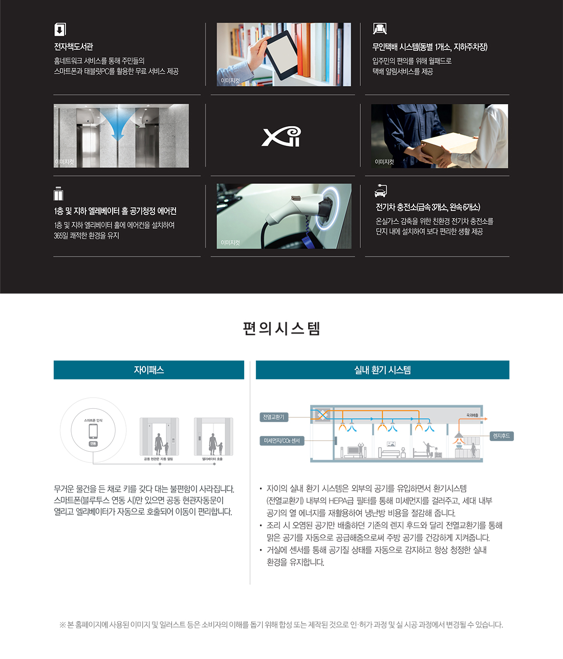 고촌자이모델하우스.jpg